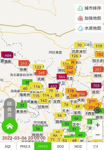 兰州空气质量(兰州空气质量排名)