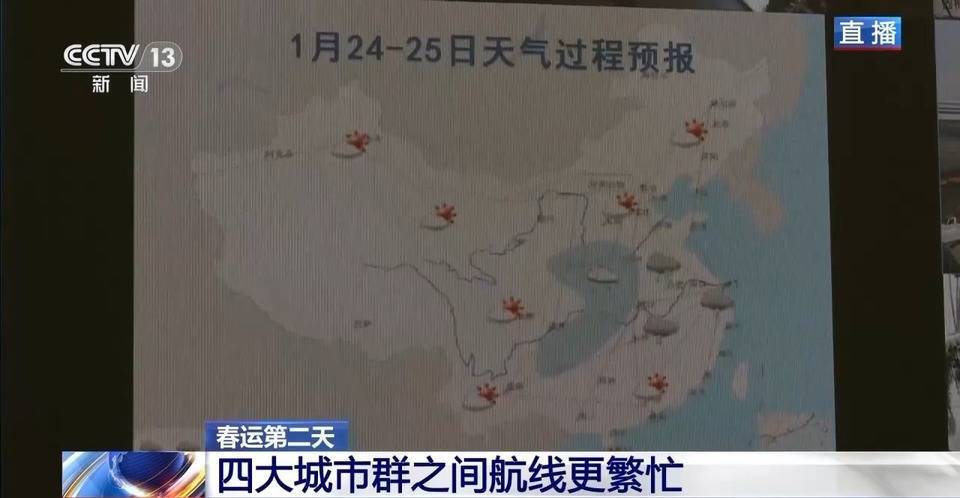 西安机场天气(西安机场天气实况查询)