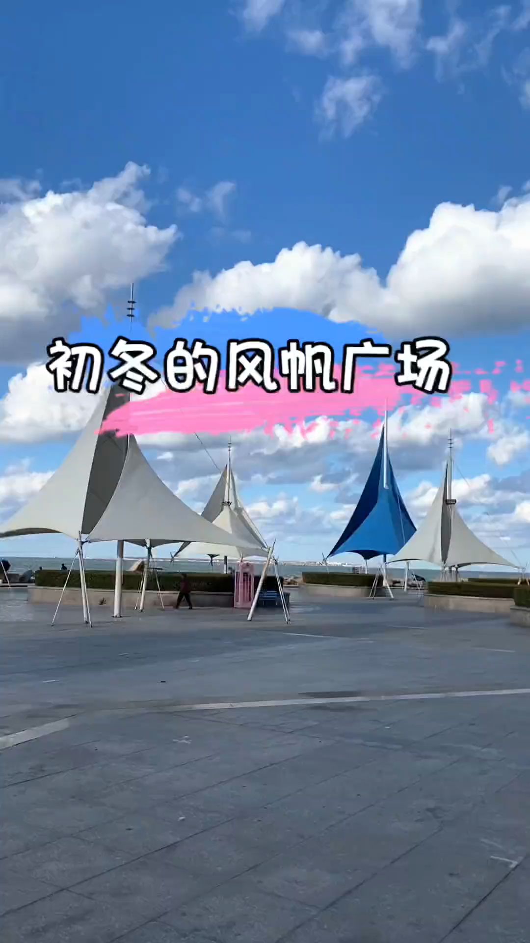 龙口天气(龙口天气预报今明后三天)