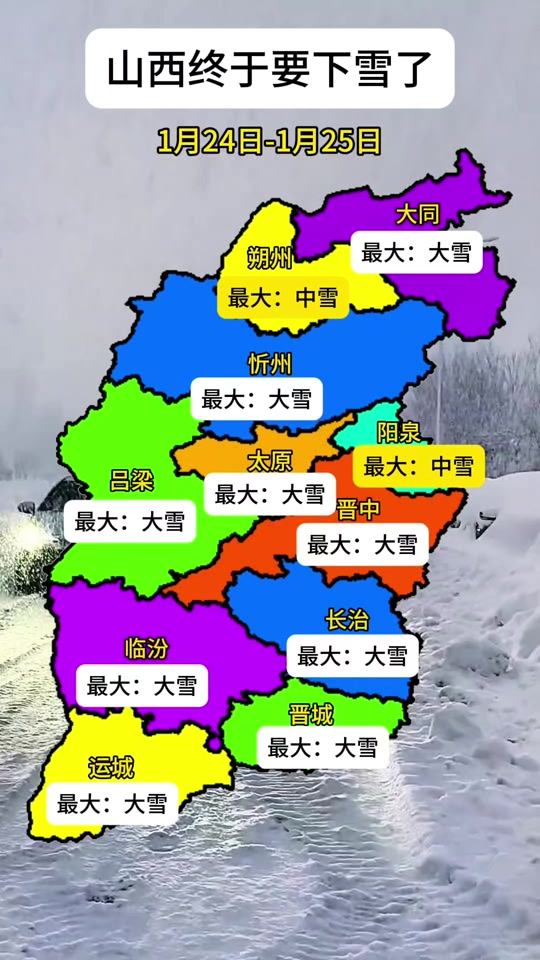 大同天气预报(大同天气预报最新7天)