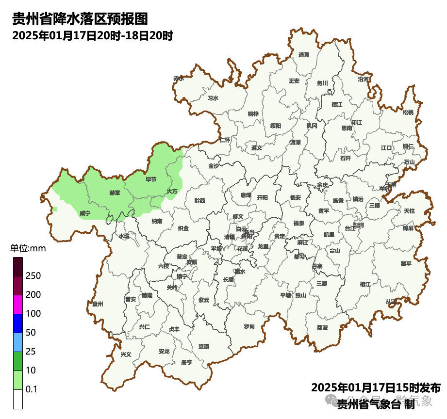 贵阳天气预警(贵阳天气预警发布最新消息)