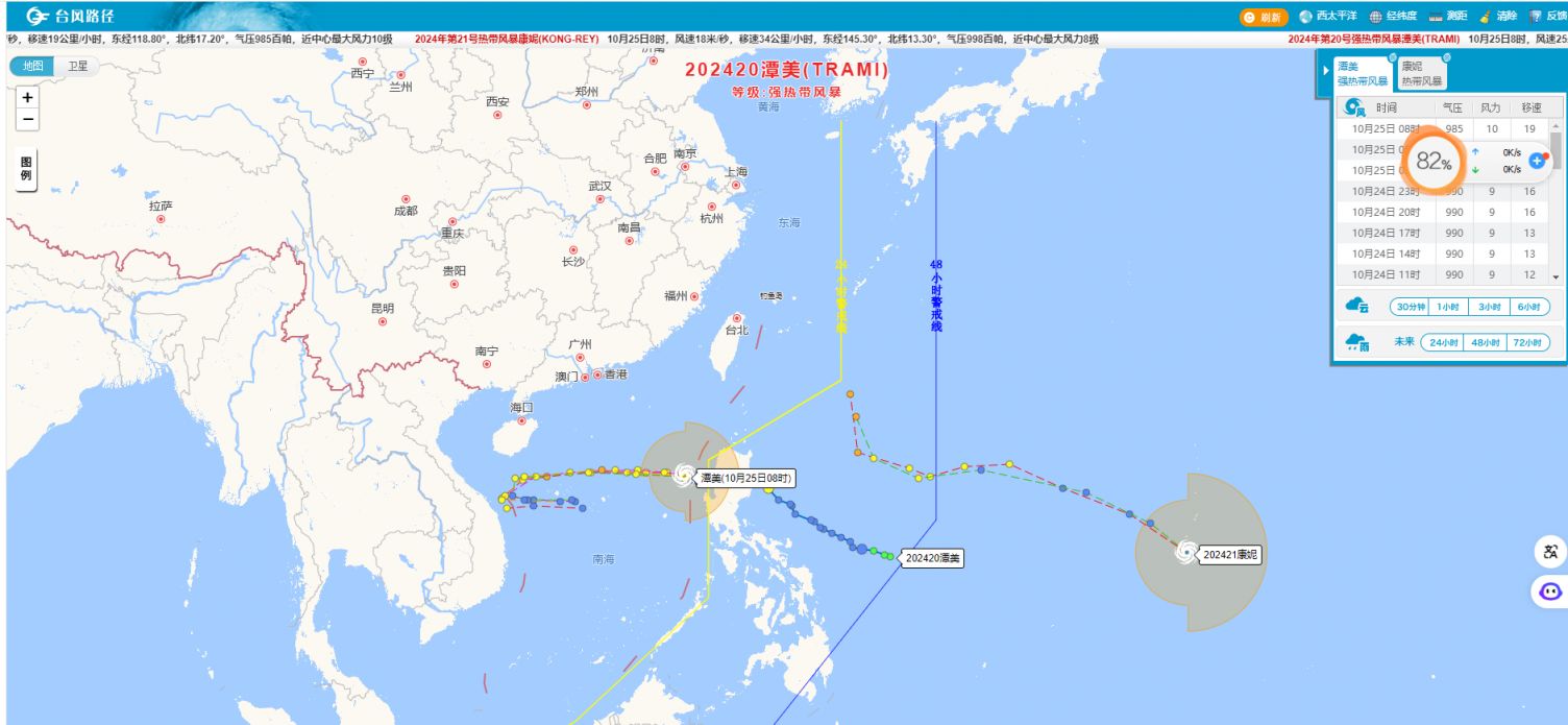 最新台风路径路线图(最新台风路径发布图 实时)