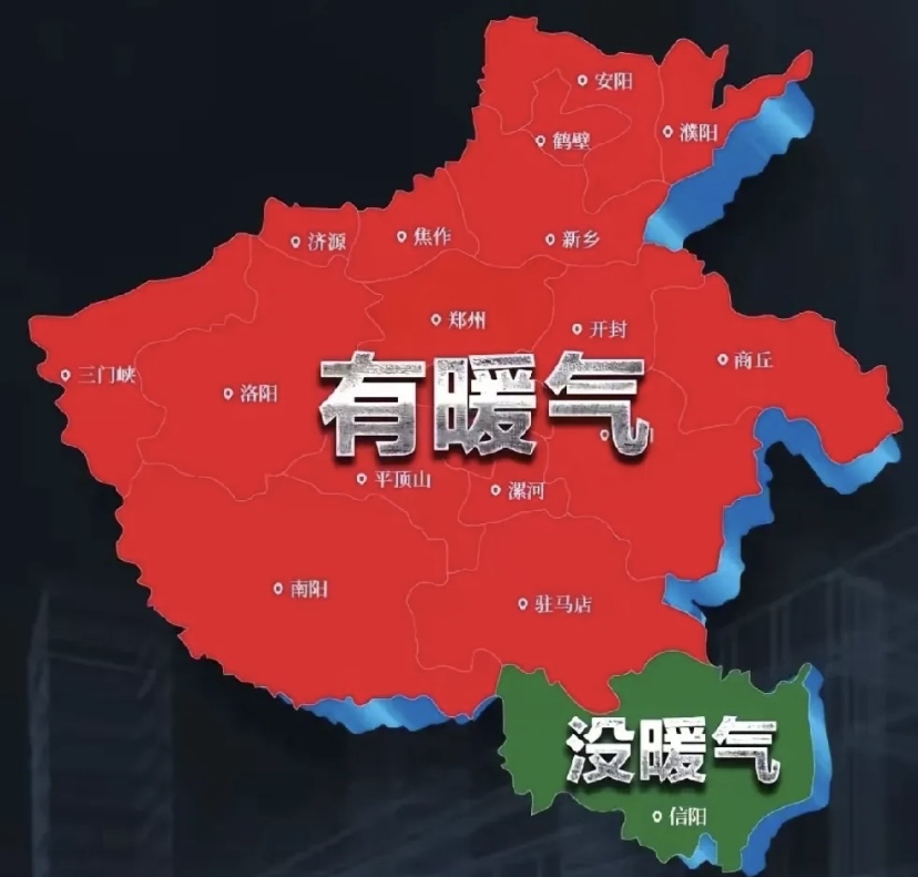 河南信阳天气(河南信阳天气预报)