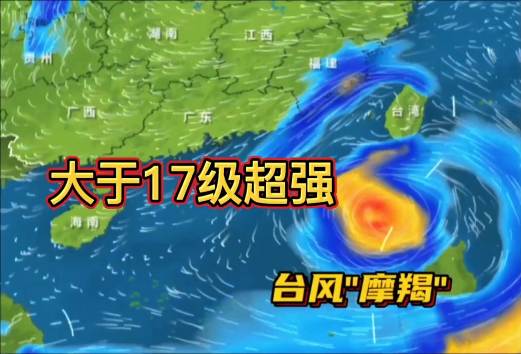 2014台风威马逊(2014台风威马逊有几级)