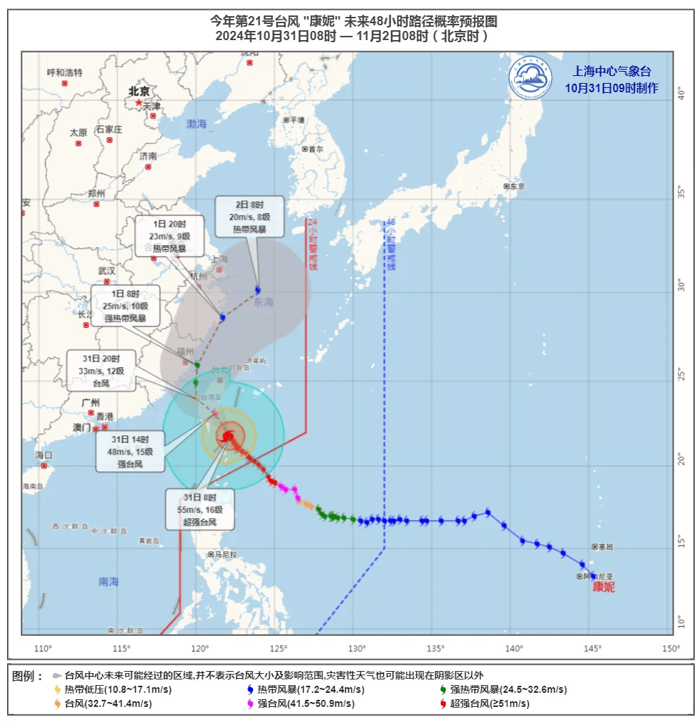 台湾天气预报(台湾天气预报15天查询)