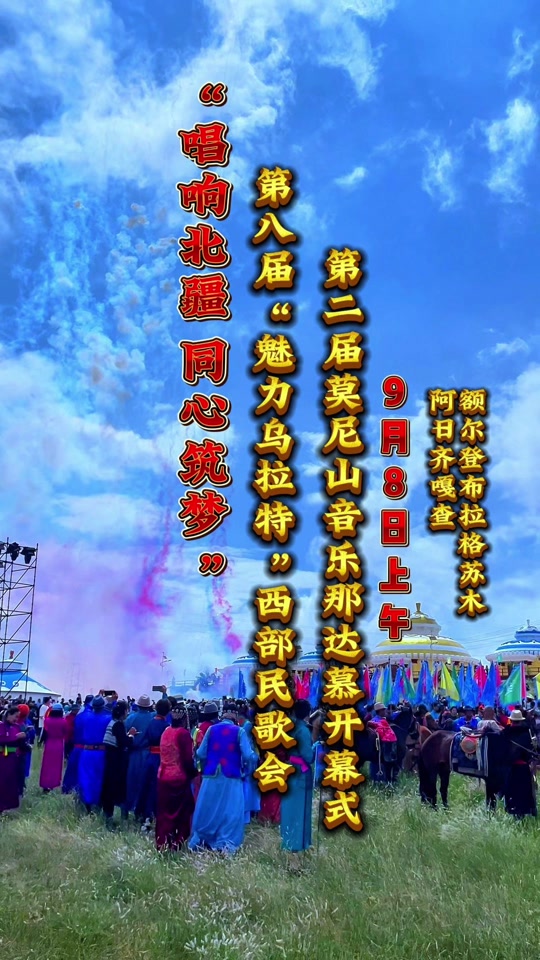 乌拉特前旗天气预报(乌拉特中旗天气预报15天)