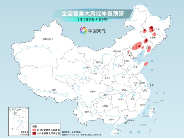 中国气象云图(中国气象云图最近三天)