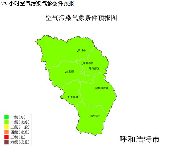 天气预报呼和浩特(天气预报呼和浩特赛罕区)