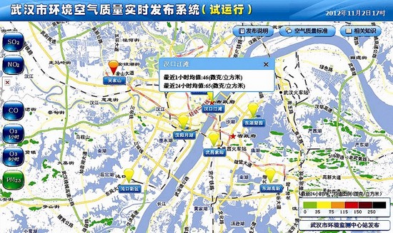 合肥pm2.5实时查询(合肥今日各时段空气污染指数)