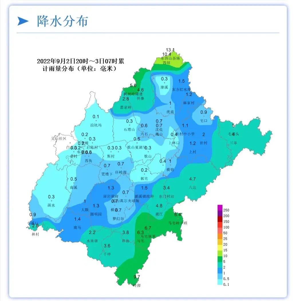 东阳天气预报一周(东阳天气预报一周天气)