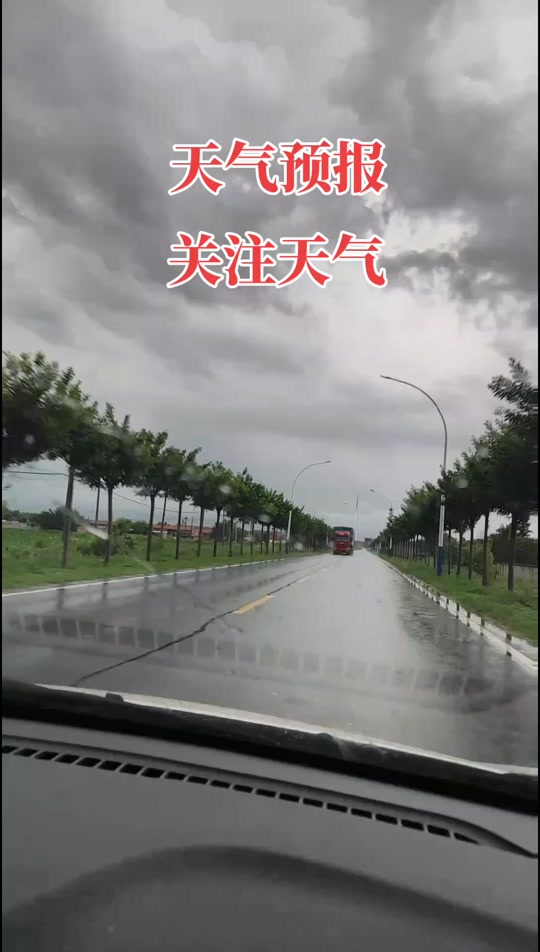 望都天气预报(保定望都天气预报)