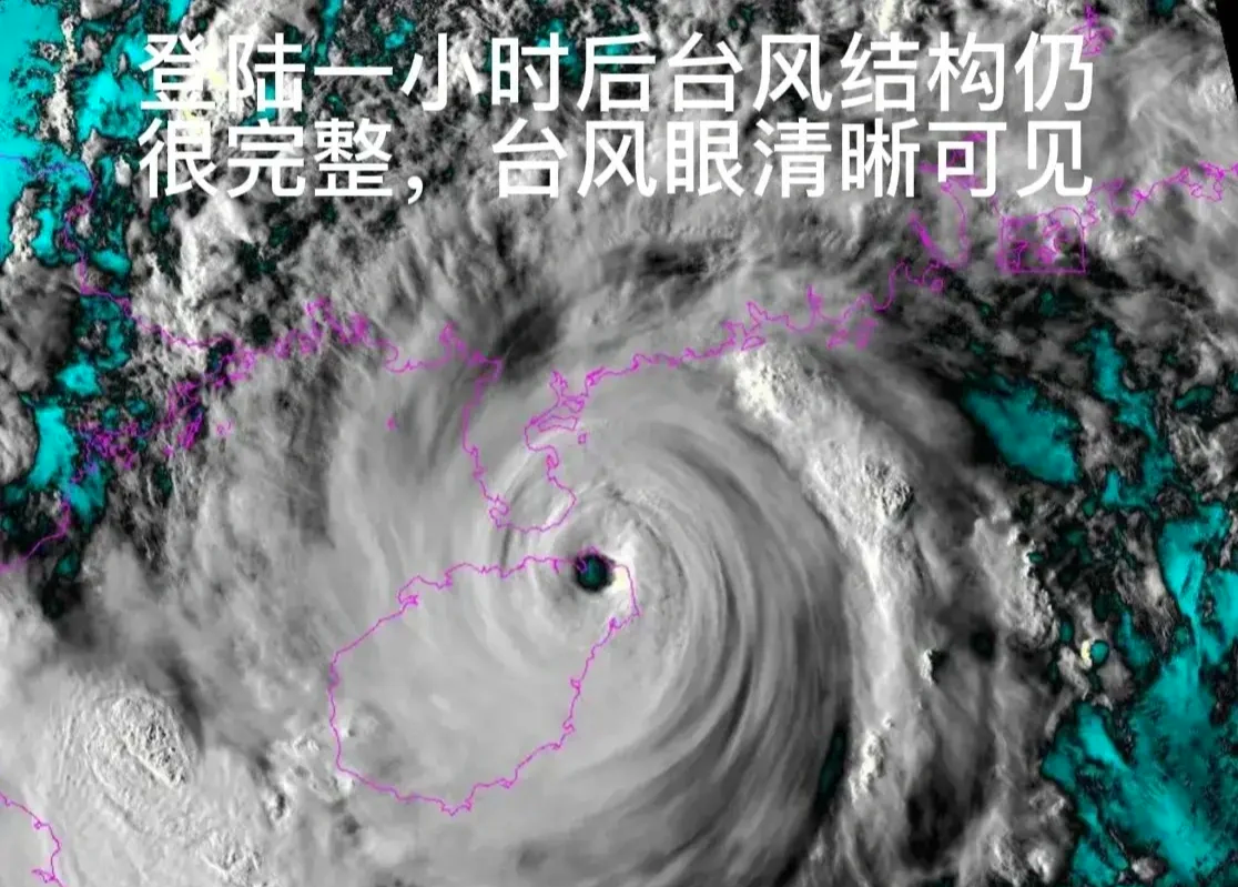 台风形成(台风形成过程简约图)