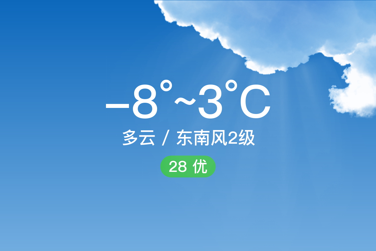庆阳天气预报(甘肃庆阳特大杀人案件)