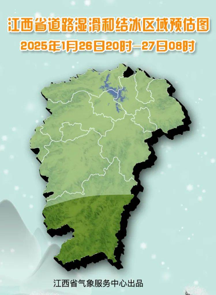 江西上饶天气(上饶市天气预报15天查询)