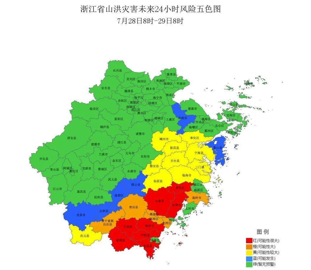 文成天气预报(台州路桥天气预报)