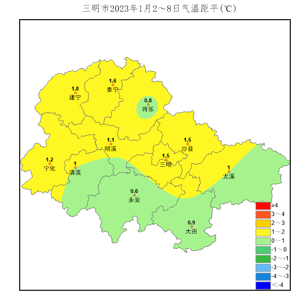 将乐天气(将乐天气2345)