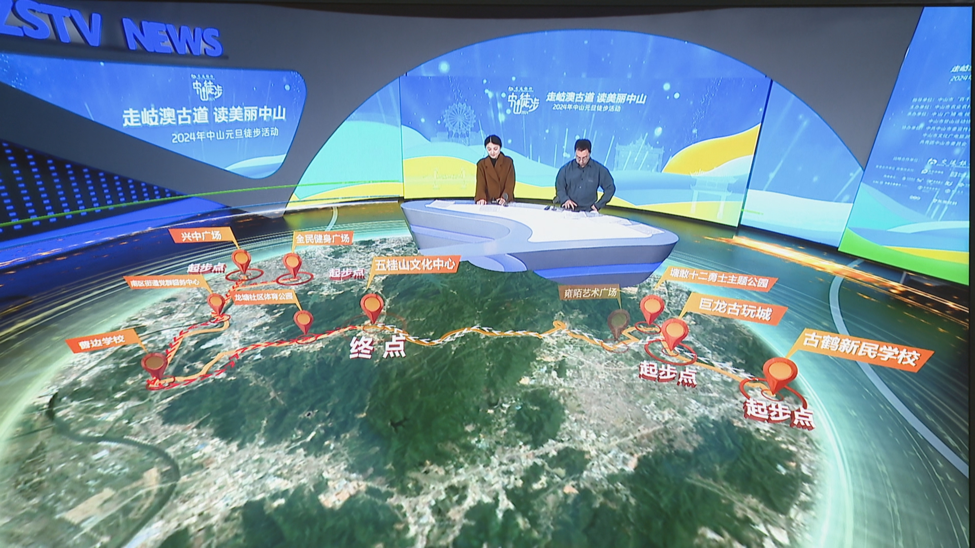 中山气象台(中央气象台1一7天降水)