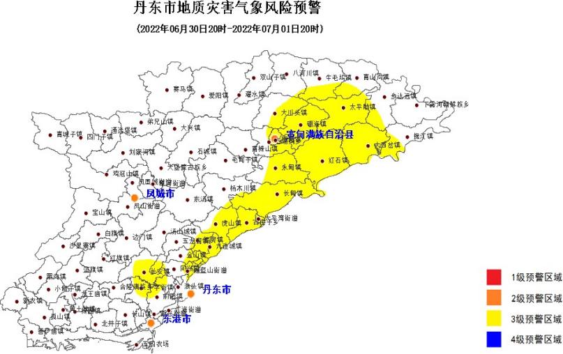 丹东天气预警(丹东市市长被查处)