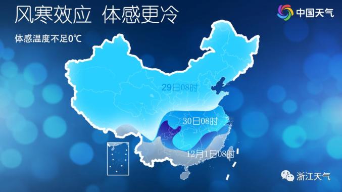 象山气象(象山气象台15天天气预报)
