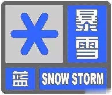 牡丹江天气预警(牡丹江天气预报15天查询百度)