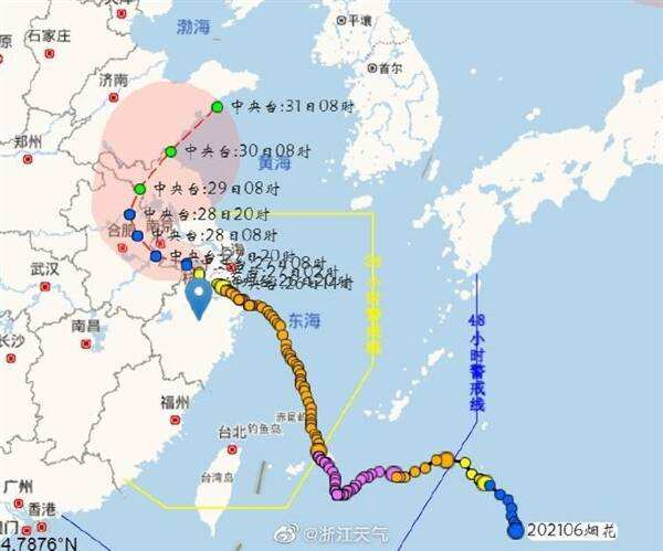 浙江登陆台风单站雨量极值(浙江登陆台风20002019)