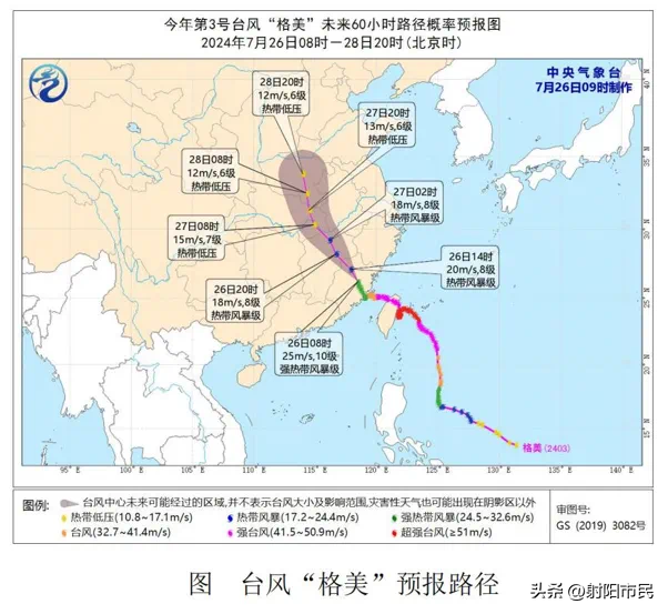 盐城台风(盐城台风什么时候结束)