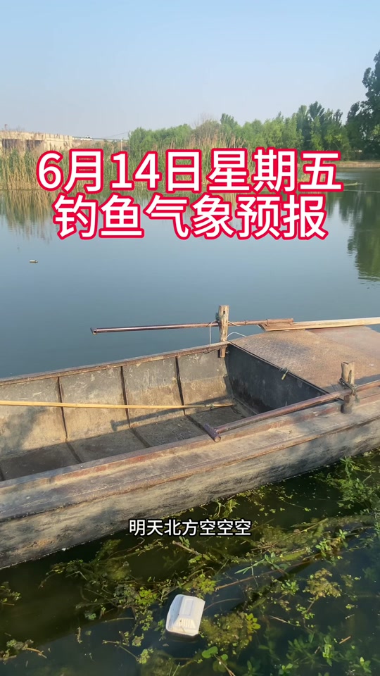 怀化靖州天气预报(靖州县24小时天气预报)