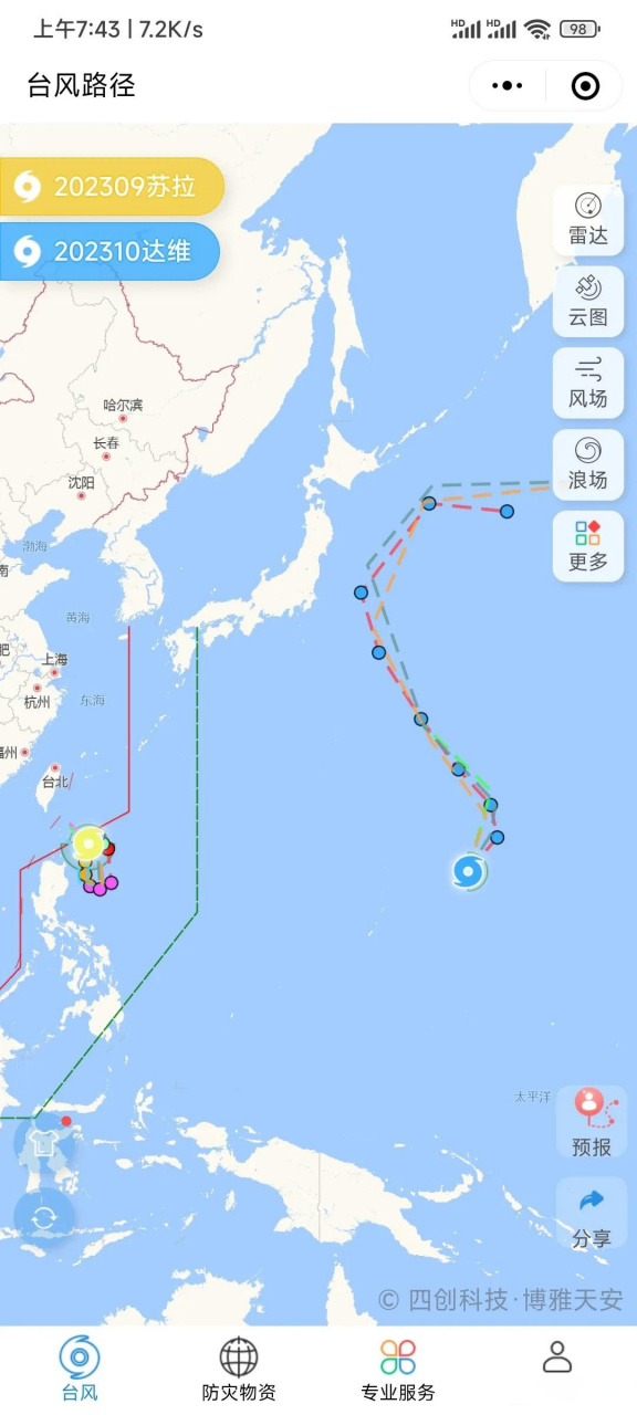 第九号台风生成(第九号台风生成原因)