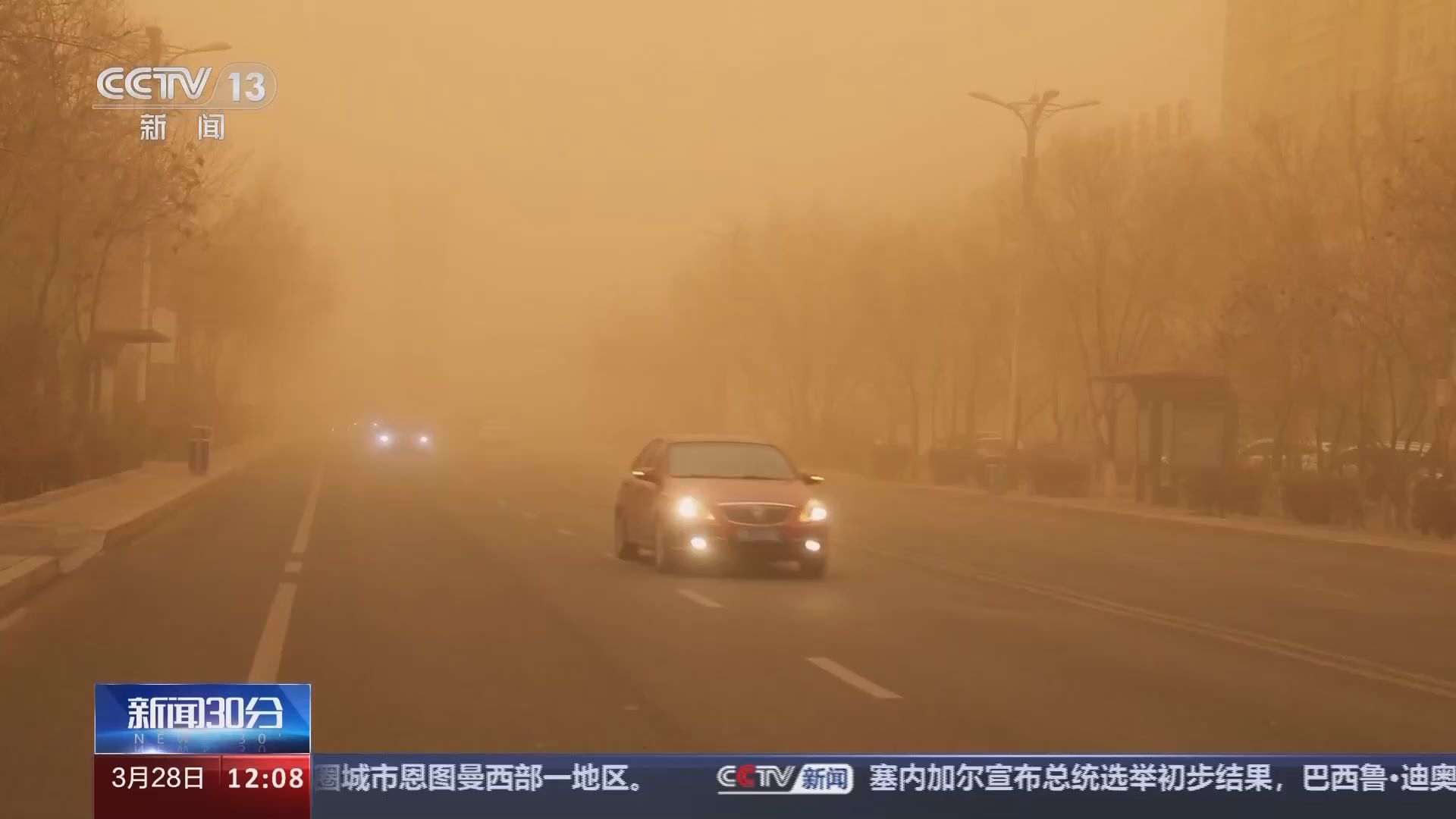 沙尘天气(沙尘天气能见度在100米至200米之间时应该怎么做)