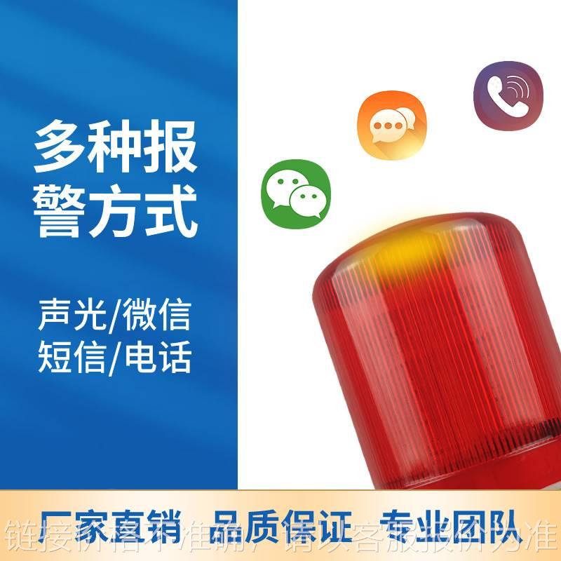 区域自动气象站(区域自动气象站建设规范)