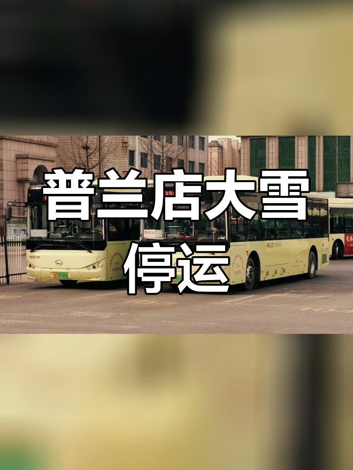 普兰店天气(普兰店天气预报30天)