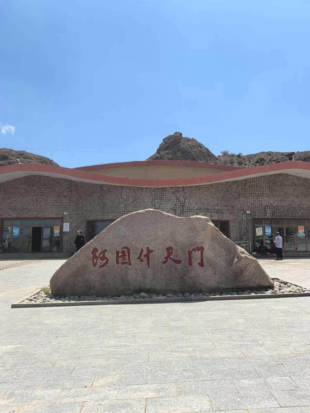 新疆阿图什(新疆阿图什市地图)