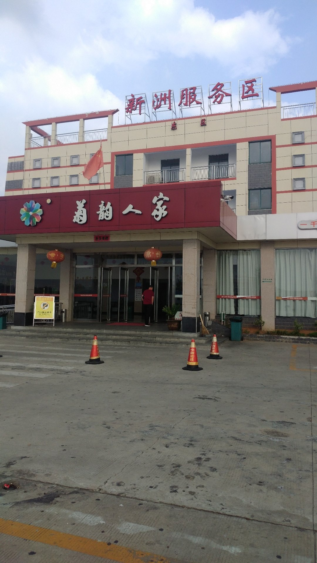 新洲天气2345(1234历史天气查询)