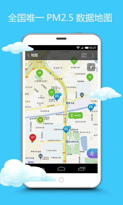 大连pm2.5实时查询(大连pm10实时查询监测)
