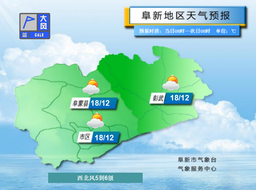 莫旗天气预报(莫旗最新天气预报15天)