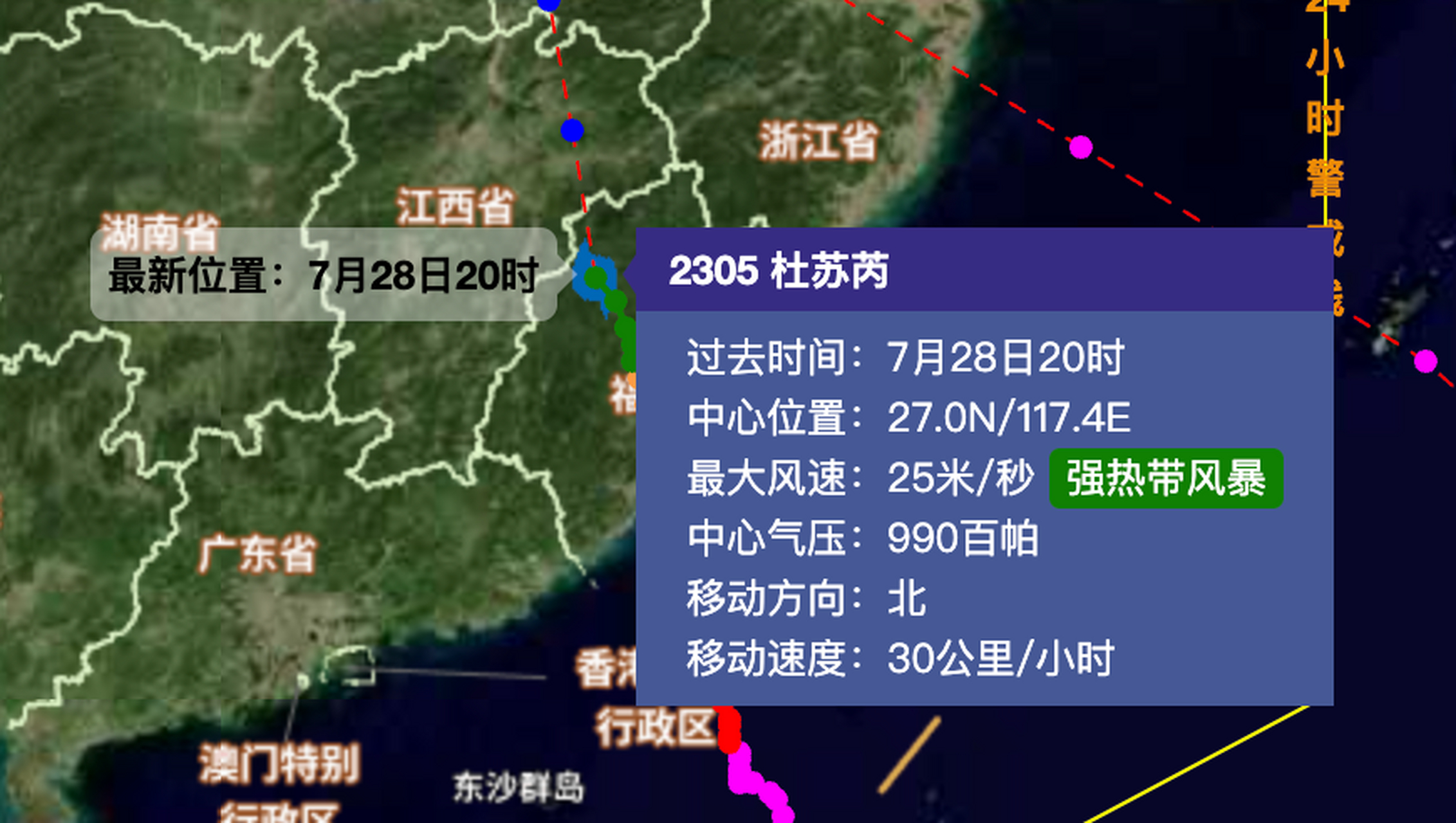 台风为什么叫台风(台风为什么叫台风的由来)