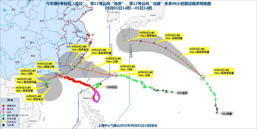 实时台风路径图(实时台风路径图查询)