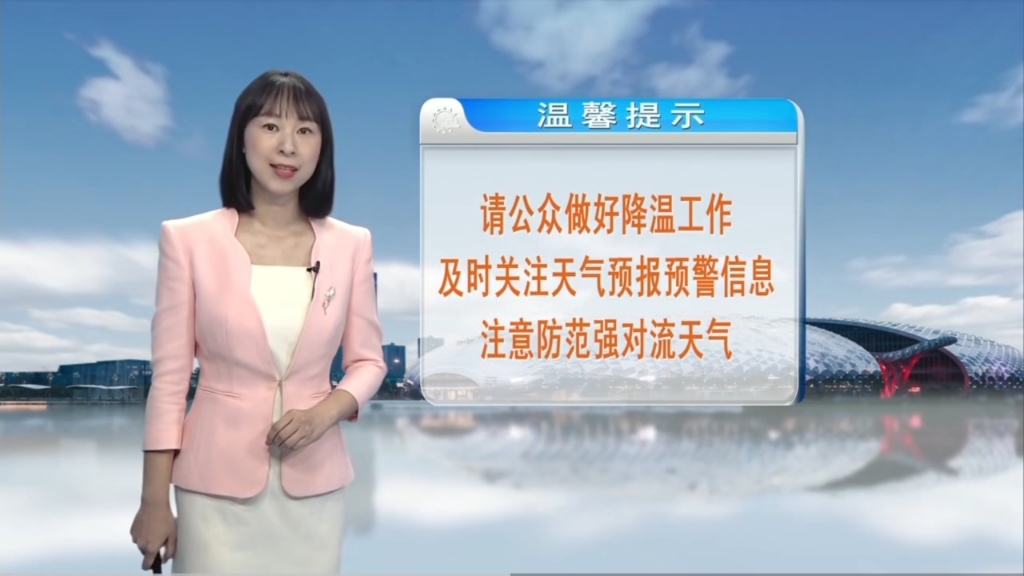 德清天气预报(德清天气预报7天)