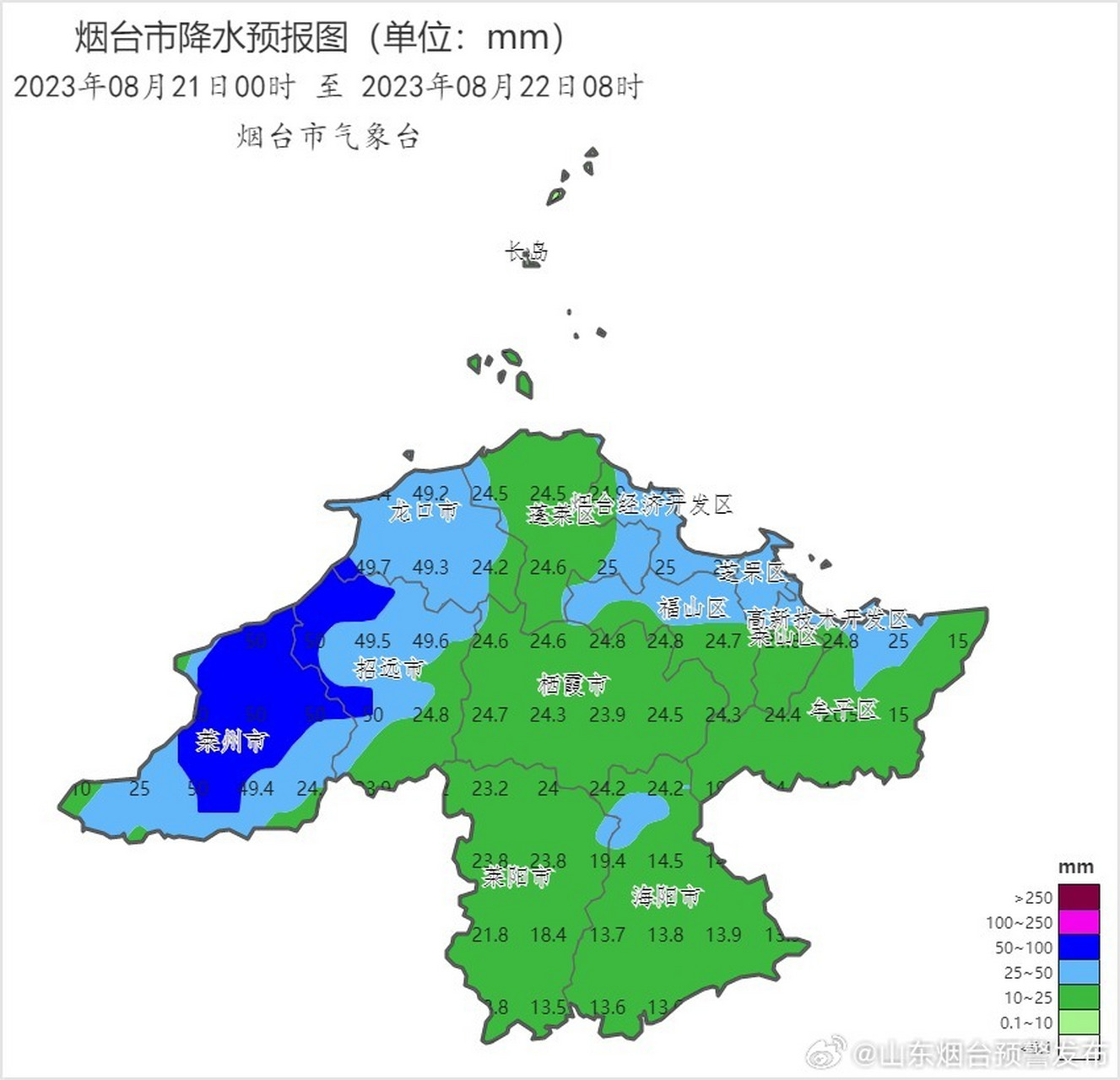 山东烟台天气预报(山东烟台天气预报15天查询最新消息视频)