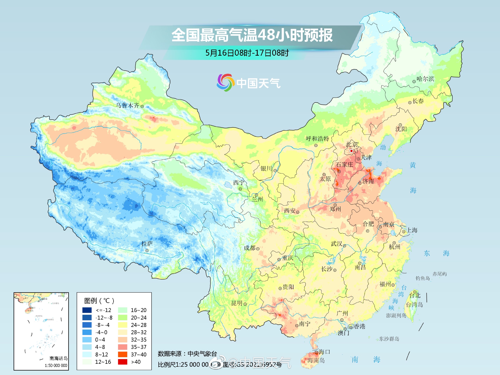 全国天气情况(全国天气情况实时查询)