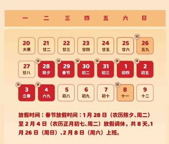 内蒙暴雪红色预警(内蒙古下特大暴雪视频)