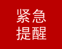内蒙暴雪红色预警(内蒙古下特大暴雪视频)