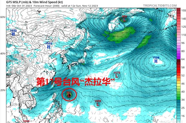 17号台风(94年17号台风)