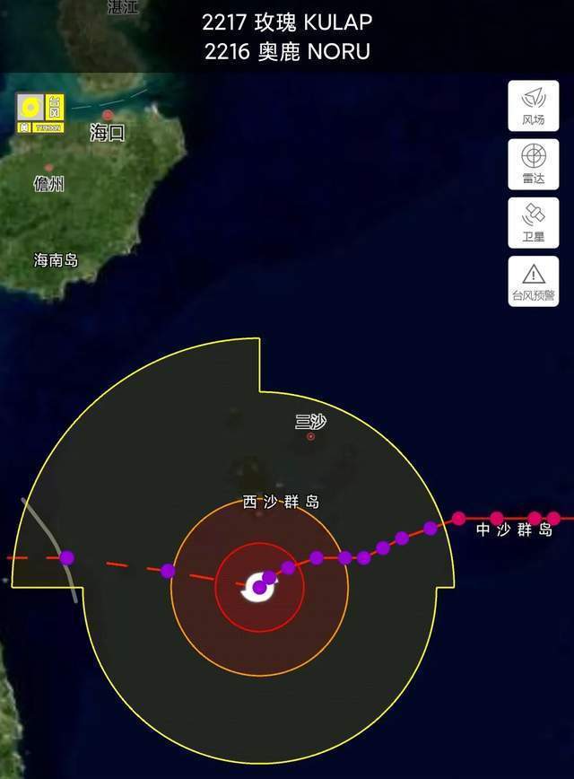 17号台风(94年17号台风)