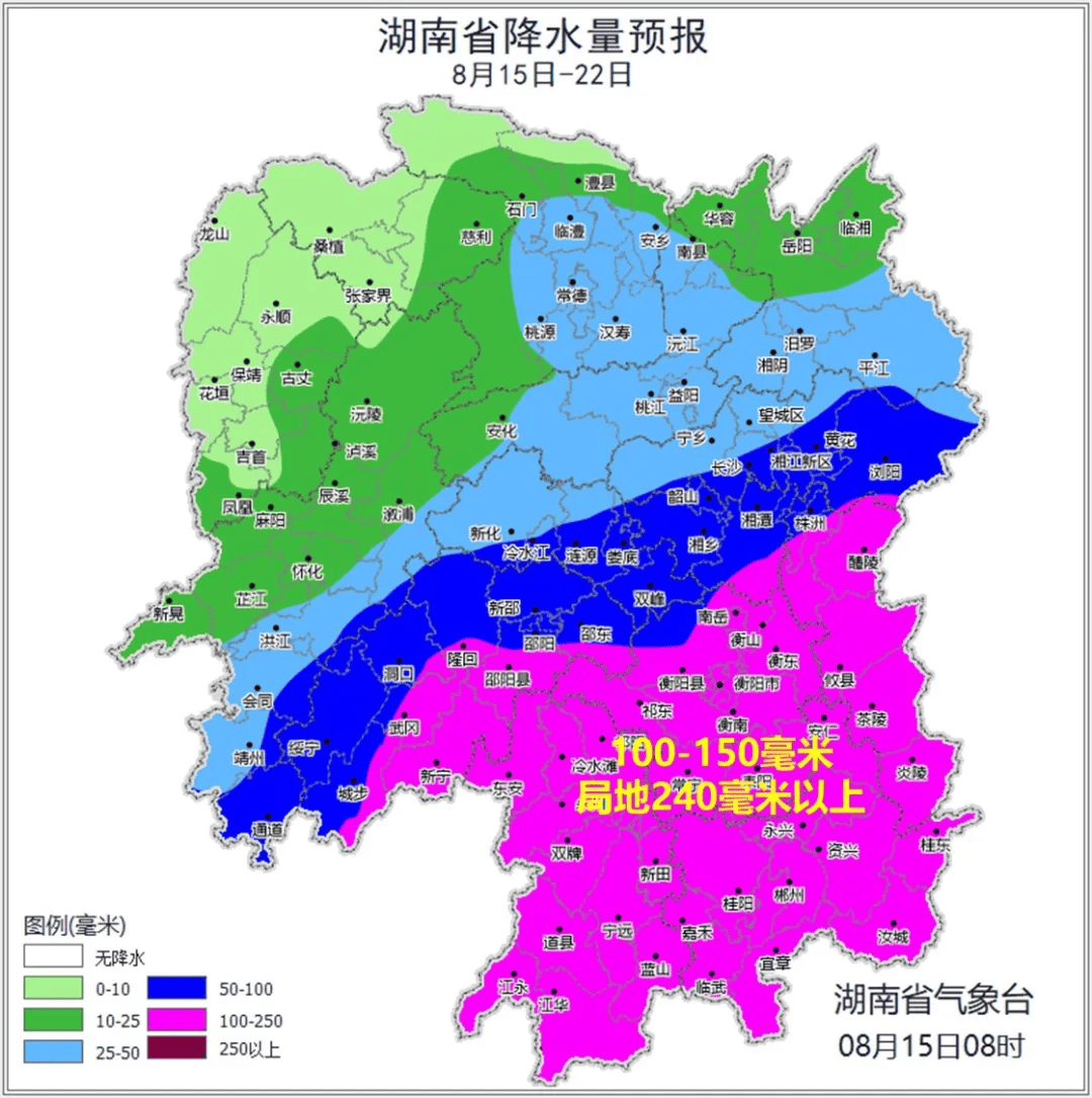 湖南郴州天气预报(2025年3月湖南郴州天气预报)