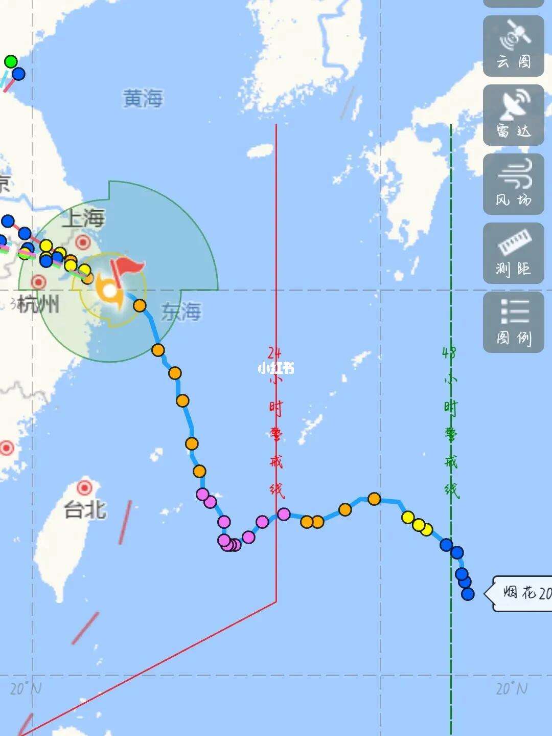 台风烟花实时路径查询(台风烟花实时路径2021)