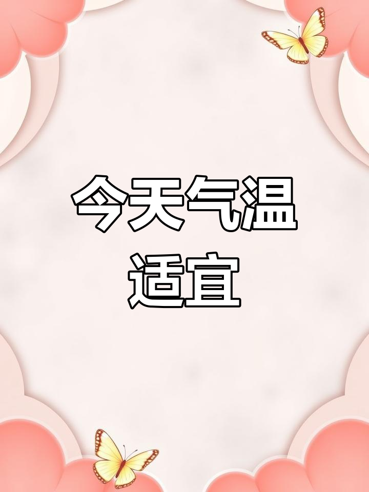 邯郸天气预报(邯郸天气预报一周7天)