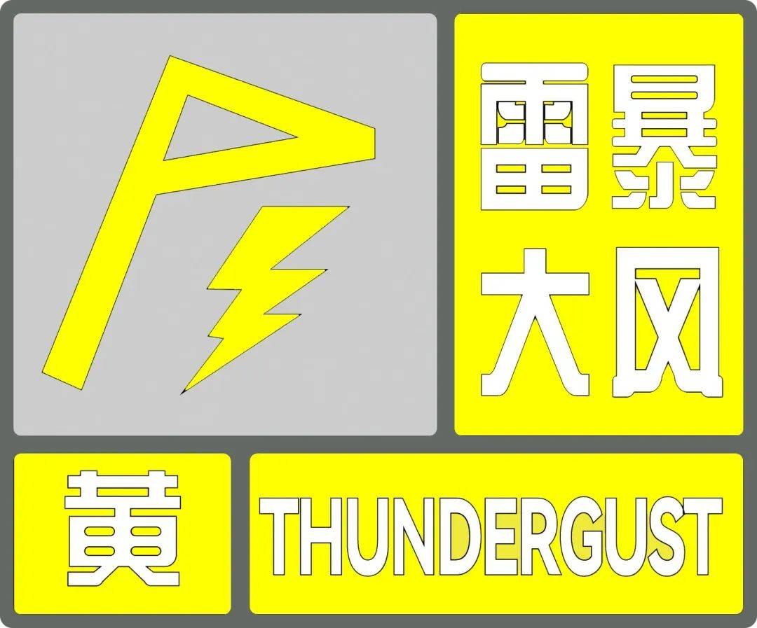 临海天气(临海天气预报七天准确)