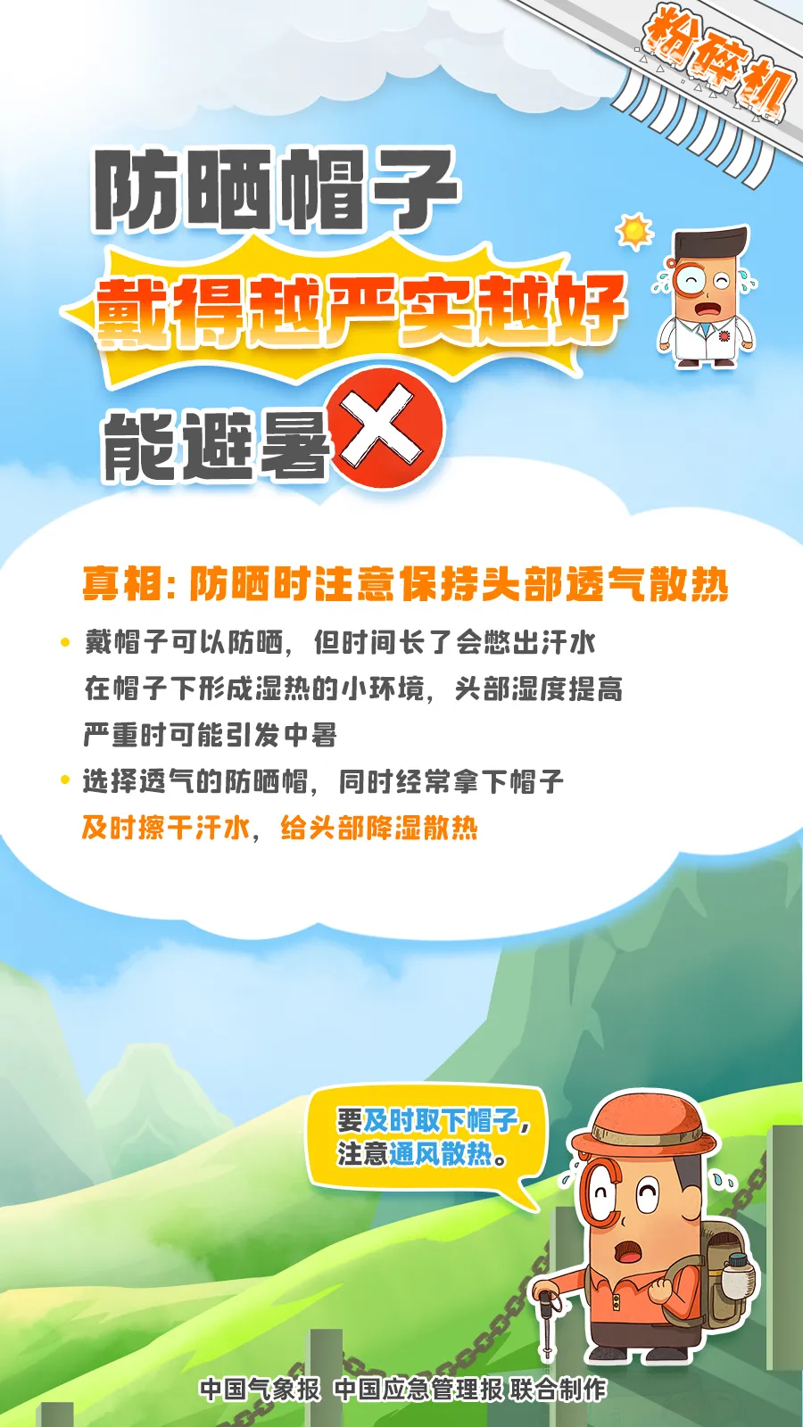 汕尾天气(汕尾天气一个月)