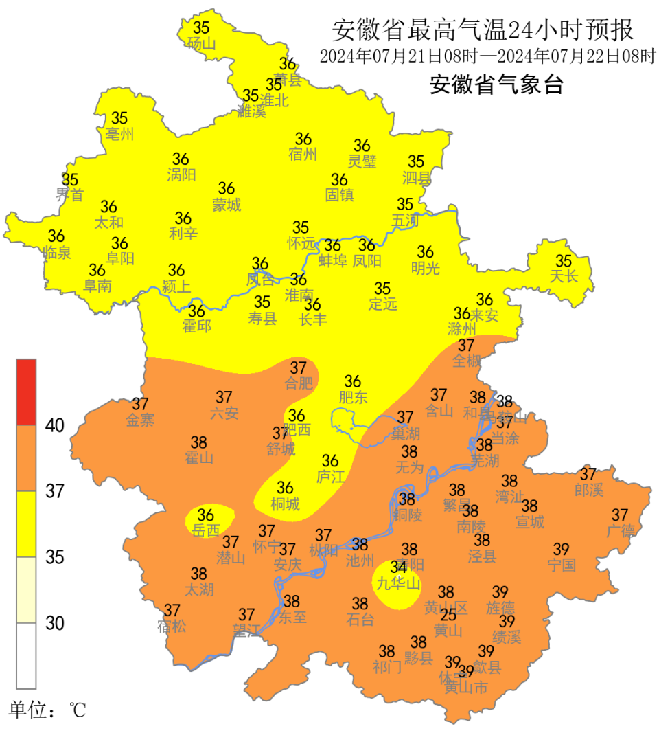 安徽合肥天气预报(安徽合肥天气预报15天查询)